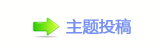 挖掘原著内核 创新当代改编