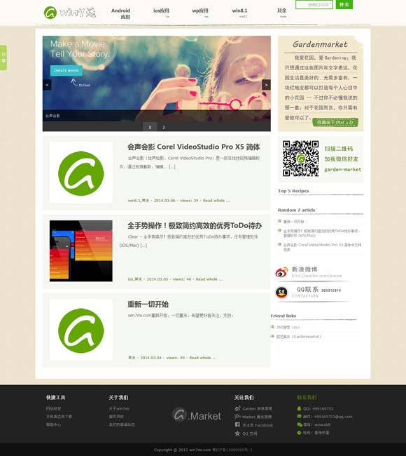 香港6合和彩官网12生肖图片 挖掘原著内核 创新当代改编